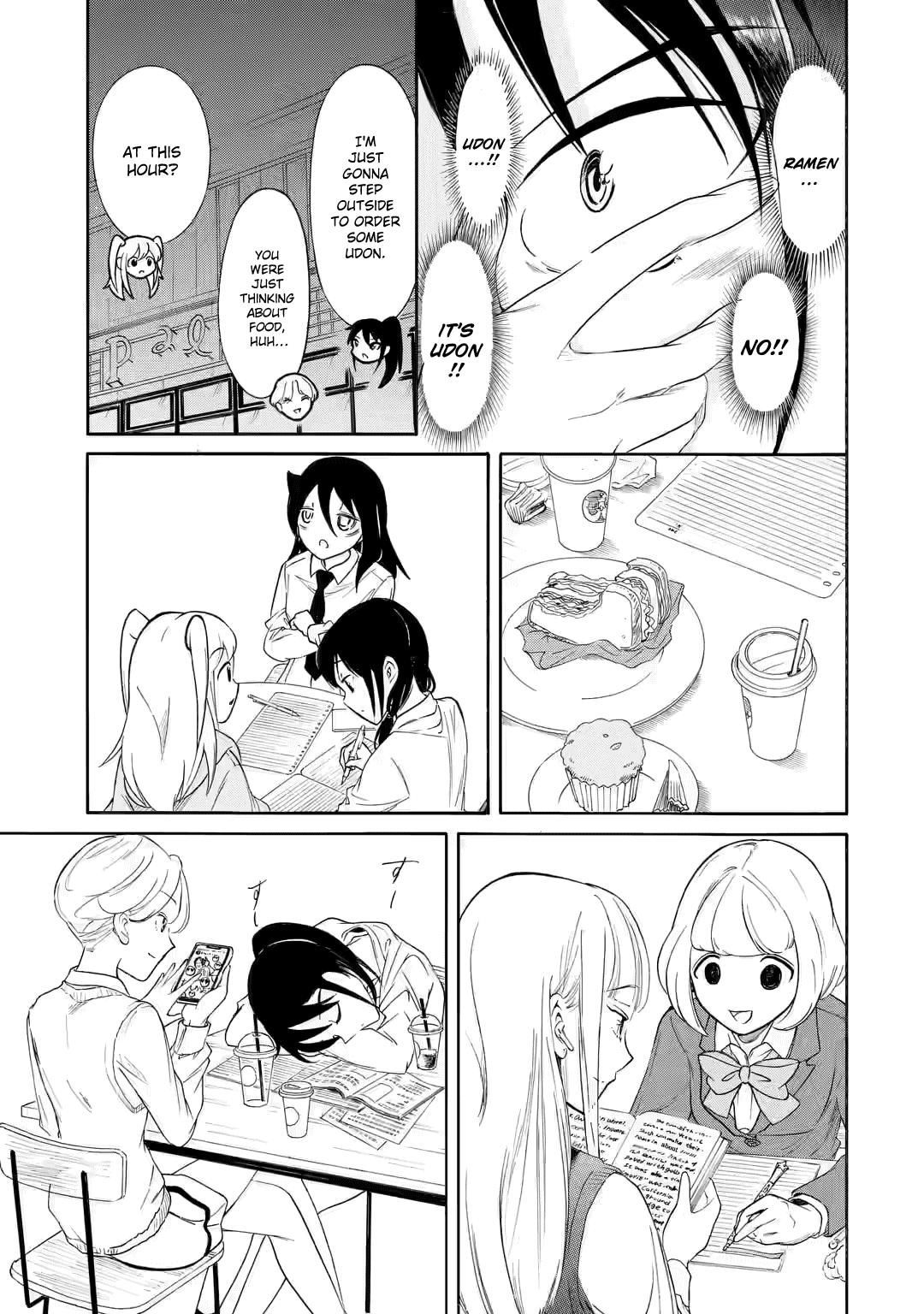 WataMote, Chapter 212 image 11